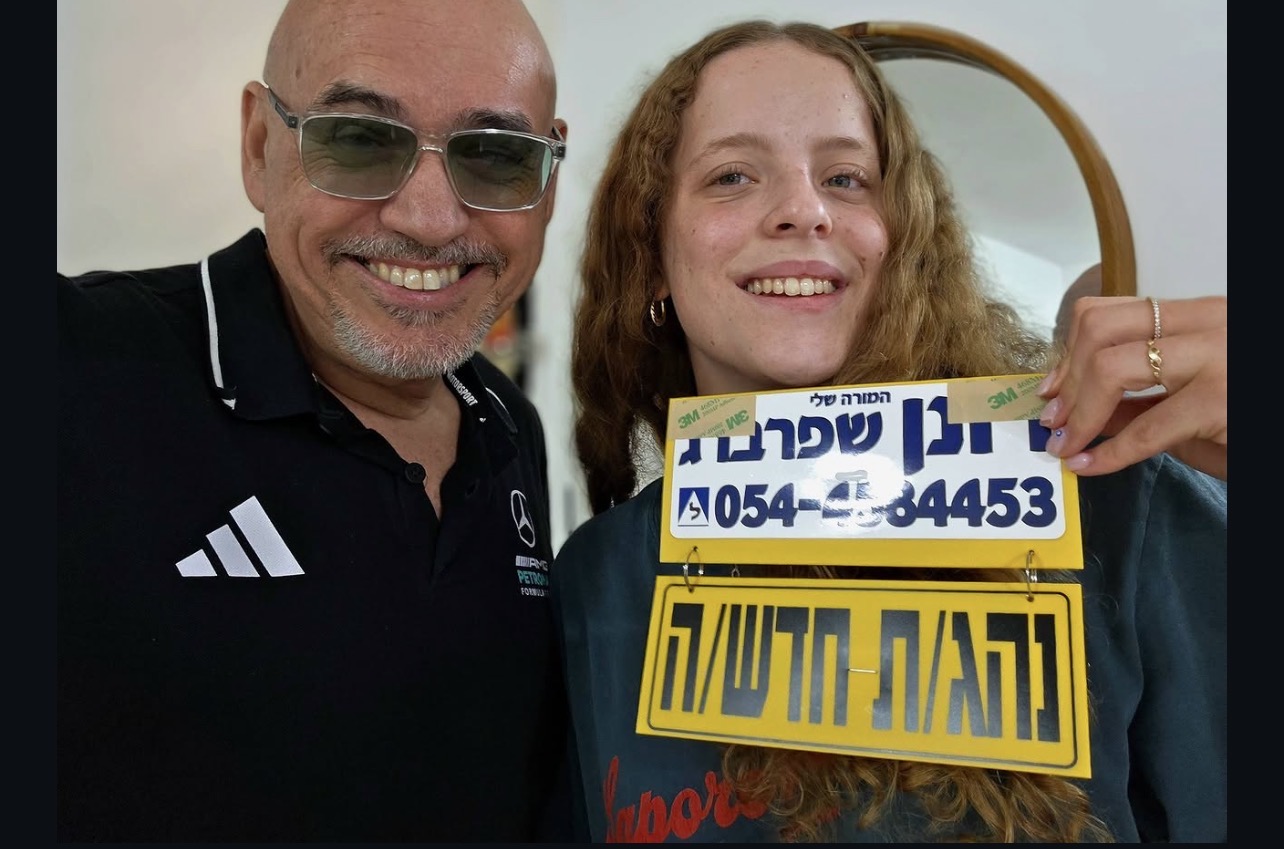 תלמיד/ה